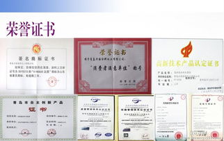 實用技術轉讓價格解析與項目網高效對接指南