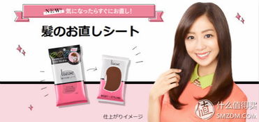 美好生活，花王相伴——花王旗下日用百貨明星產(chǎn)品大盤點(diǎn)（化妝品篇）