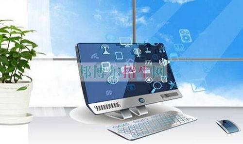 微型化計算機應(yīng)用與計算機技術(shù)的發(fā)展現(xiàn)狀